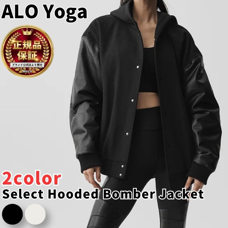 楽天市場】alo アウターの通販