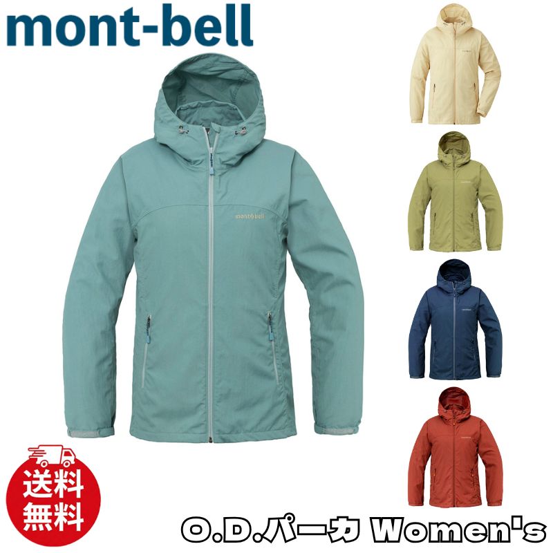 mont-bellスキーウェアレディース 楽天市場】モンベル スキーウェア レディースの通販