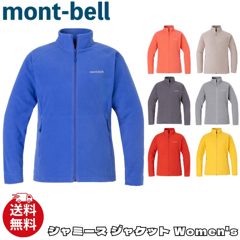 楽天市場】mont－bell(モンベル) シャルモパーカの通販