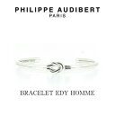 楽天WILLS正規品 新作 Philippe Audibert フィリップ オーディベール メンズ BRACELET EDY HOMME シルバーメタル ブレスレット PhilippeAudibert[アクセサリー]