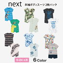 ネクスト ベビー服 男の子 ネクスト ベビー NEXT ロンパース 2 枚パック 半袖 男の子 アニマル モノクローム ゾウ Mummy And Daddy 夏服 出産祝い ベビー服[衣類]類]