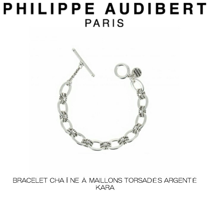 フィリップ オーディベール Philippe Audibert BRACELET CHAINE A MAILLONS TORSADES ARGENTE KARA カラ ブレスレット PhilippeAudibert レディース 