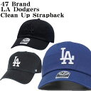 フォーティーセブンブランド 47 Brand キャップ LA 帽子 6カラー Los Angeles Dodgers ロサンゼルスドジャース Clean Up Strapback 人気 定番モデル メンズ ユニセックス 正規品 帽子
