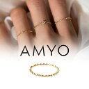 エイミーオー AMY O Bead Chain Ring 14K Gold 指輪 リング ゴールド 低アレルギー性 14Kゴールド レディース アクセサリー