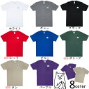 RIPNDIP リップンディップ Lord Nermal Pocket Tee 8カラー かわいい ネコ キャット 猫 ポケット 半袖 Tシャツ T-Shirt Rip N Dip スケーター