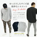 Tシャツ 長袖 メンズ オーバーサイズ WILLS FITNESS ウィルズ フィットネス CORE OVERSIZE LONG SLEEVE T SHIRT ロンT ロングスリーブ 筋トレ ジム ウエア スポーツウェア LIVE FIT ユ00582