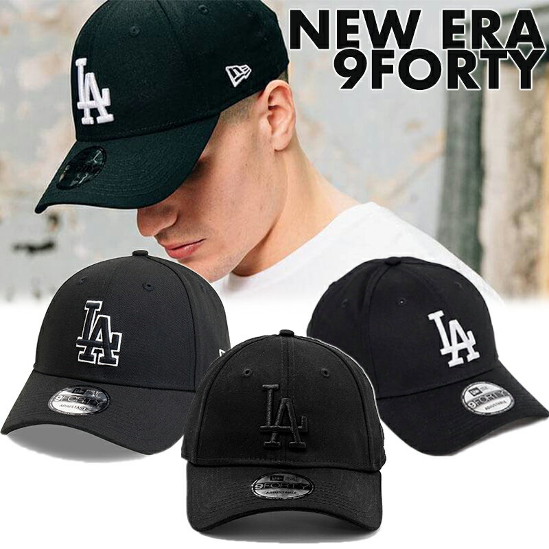 ニューエラ キャップ NEW ERA 帽子 LA Dodgers 9FORTY MLB ドジャース 人気 定番モデル メンズ ユニセックス 正規品 帽子