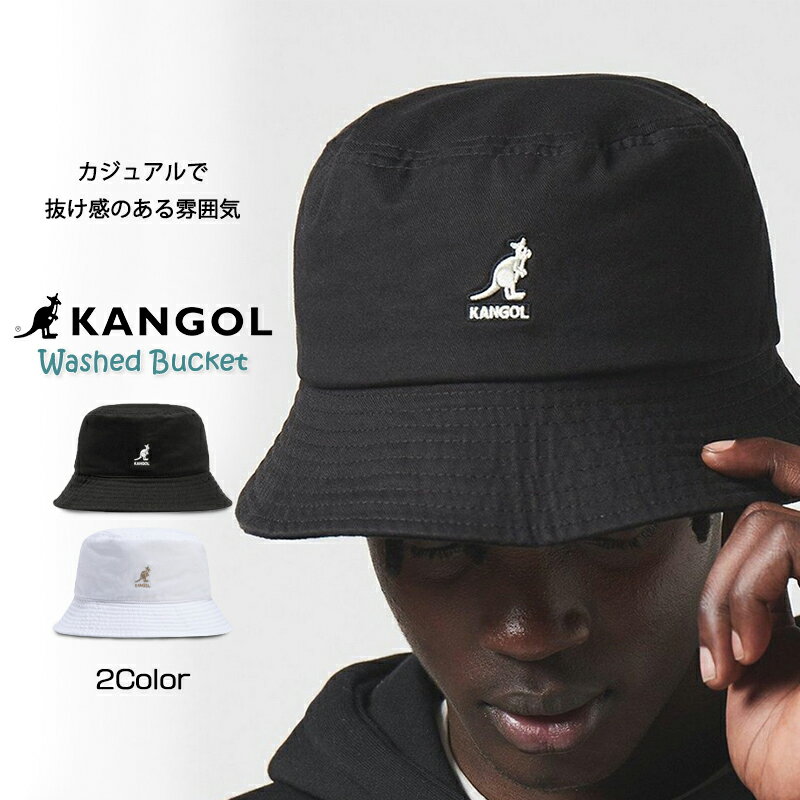 KANGOL カンゴール バケットハット バケハ Washed Bucket キャップ 帽子 ブラック ホワイト メンズ レディース ユニセックス K4224HT 正規品[帽子]