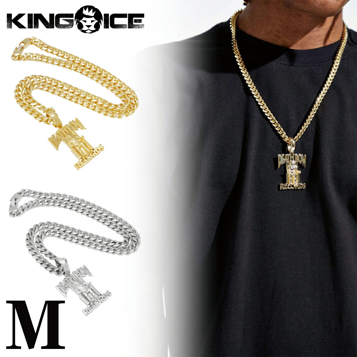 KING ICE キングアイス ネックレス チェーン デスロウレコード Mサイズ DEATH ROW RECORDS X KING ICE - DEATH ROW NECKLACE 14kゴールド 金 WHITE GOLD 人気[アクセサリー] ユ00582