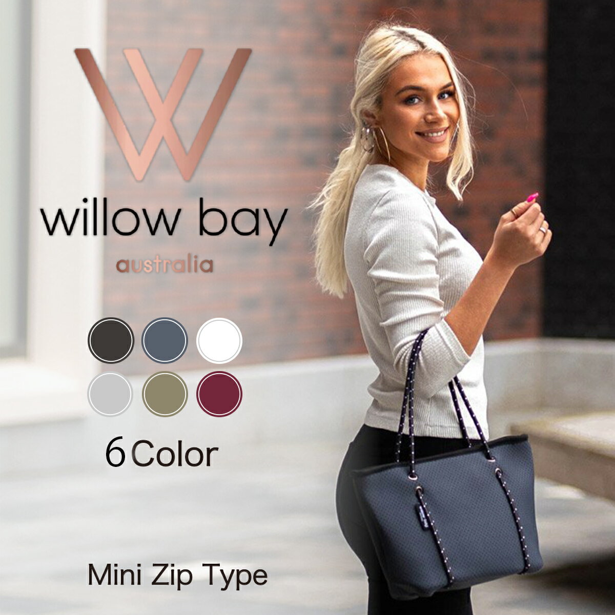 ウィローベイ Willow Bay BOUTIQUE MINI Neoprene Zip Tote バッグ ジップタイプ ファスナー ネオプレン ネオプレーン トートバッグ ビーチバッグ 旅行 マザーズバッグ ジムバッグ 通勤バッグ ウェットスーツ素材 軽量 WillowBay ウィロウベイstate of escape ステート オブ