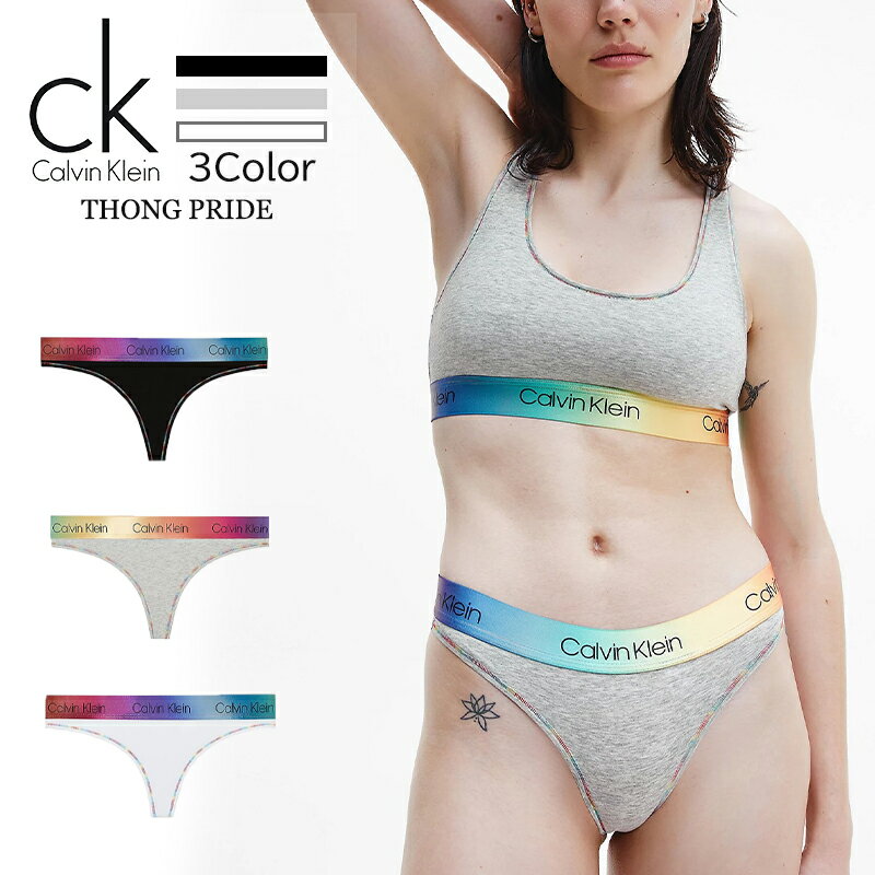 カルバン・クライン ショーツ カルバンクライン Calvin Klein ビキニ ショーツ 下着 PRIDE コットン インナー レインボー ブラック グレー ホワイト アンダーウエア パンツ 女性 レディース 小さいサイズ 大きいサイズ QF6581[衣類]