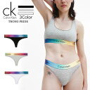 カルバンクライン Calvin Klein ビキニ ショーツ 下着 PRIDE コットン インナー レインボー ブラック グレー ホワイト アンダーウエア パンツ 女性 レディース 小さいサイズ 大きいサイズ QF6581[衣類]