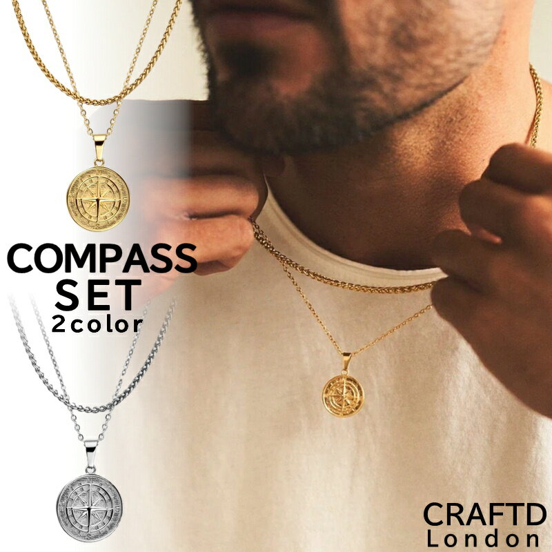 CRAFTD London クラフトロンドン COMPASS SET コンパス ネックレス ゴールド シルバー メンズ 18kゴールド 金 人気 アクセサリー ユ00582