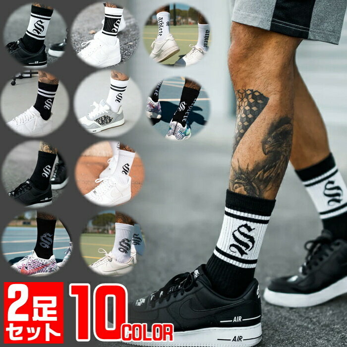 SINNERS ATTIRE シナーズアタイア 靴下 ソックス ICON SOCKS 2 PACK 新作 メンズ 正規品[衣類]