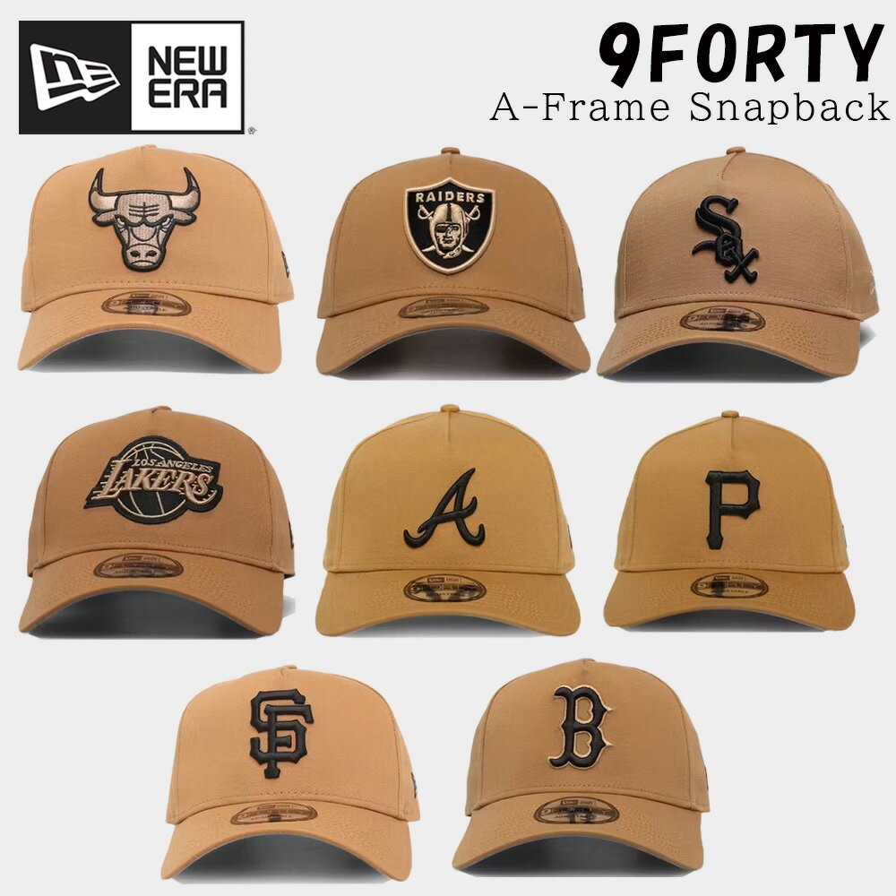 ニューエラ 帽子（メンズ） ニューエラ キャップ NEW ERA 帽子 Snapback 限定カラー 9FORTY A-Frame ベージュブラック LA NY レイカーズ メンズ ユニセックス 限定モデル 正規品[帽子]