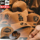 ニューエラ キャップ NEW ERA 帽子 Snapback 限定カラー 9FORTY A-Frame ベージュブラック LA NY レイカーズ メンズ ユニセックス 限定モデル 正規品 帽子