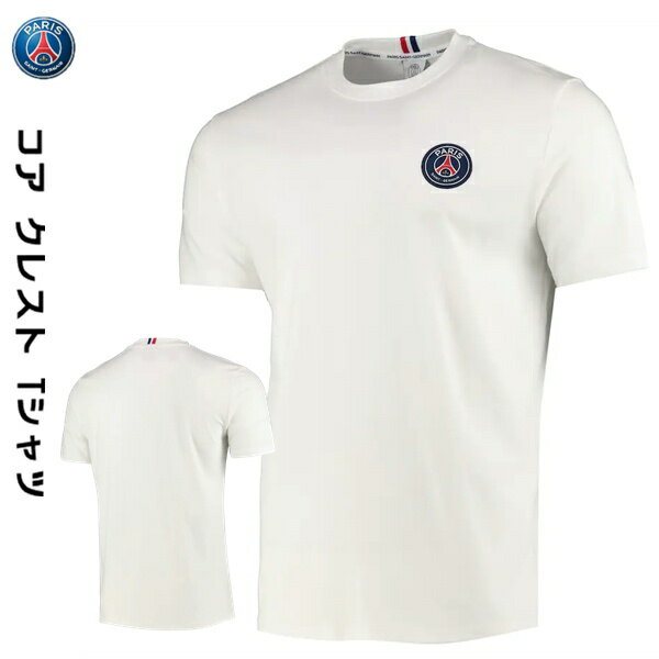 パリサンジェルマン Tシャツ Paris Saint Germain PSG ロゴ シンプル Tシャツ ホワイト JORDAN 半袖 ロゴ メンズ ユニセックス ナイキ NIKE ジョーダン 正規品[衣類]