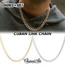 ・モデル CUBAN LINK CHAIN ・カラーバリエーション Gold、Silver ・サイズ 20インチ ・素材 真ちゅう55％、亜鉛45％