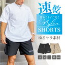 ショートパンツ メンズ ジム スポーツウエア WILLS FITNESS ウィルズ フィットネス ハーフパンツ ACTIVE UTILITY SHORT ショーツ ランニングパンツ 筋トレ トレーニング LIVE FIT VANQUISH FITNESS 衣類