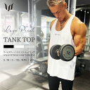 タンクトップ メンズ ジム 筋トレ インナー WILLS FITNESS ウィルズ フィットネス CORE TANK TOP スポーツウェア LIVE FIT VANQUISH FITNESS ストリンガー [衣類] ユ00582