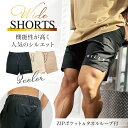 NBA ラプターズ カジュアル ショーツ Mitchell & Ness（ミッチェル＆ネス） メンズ パープル (Mens MNC HWC Split Swingman Shorts)