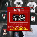 ノーコメントパリ 福袋 総額15000円以上 10000円 詰め合わせ Tシャツ or ロンT +パーカーorトレーナー+カルチャーキ…