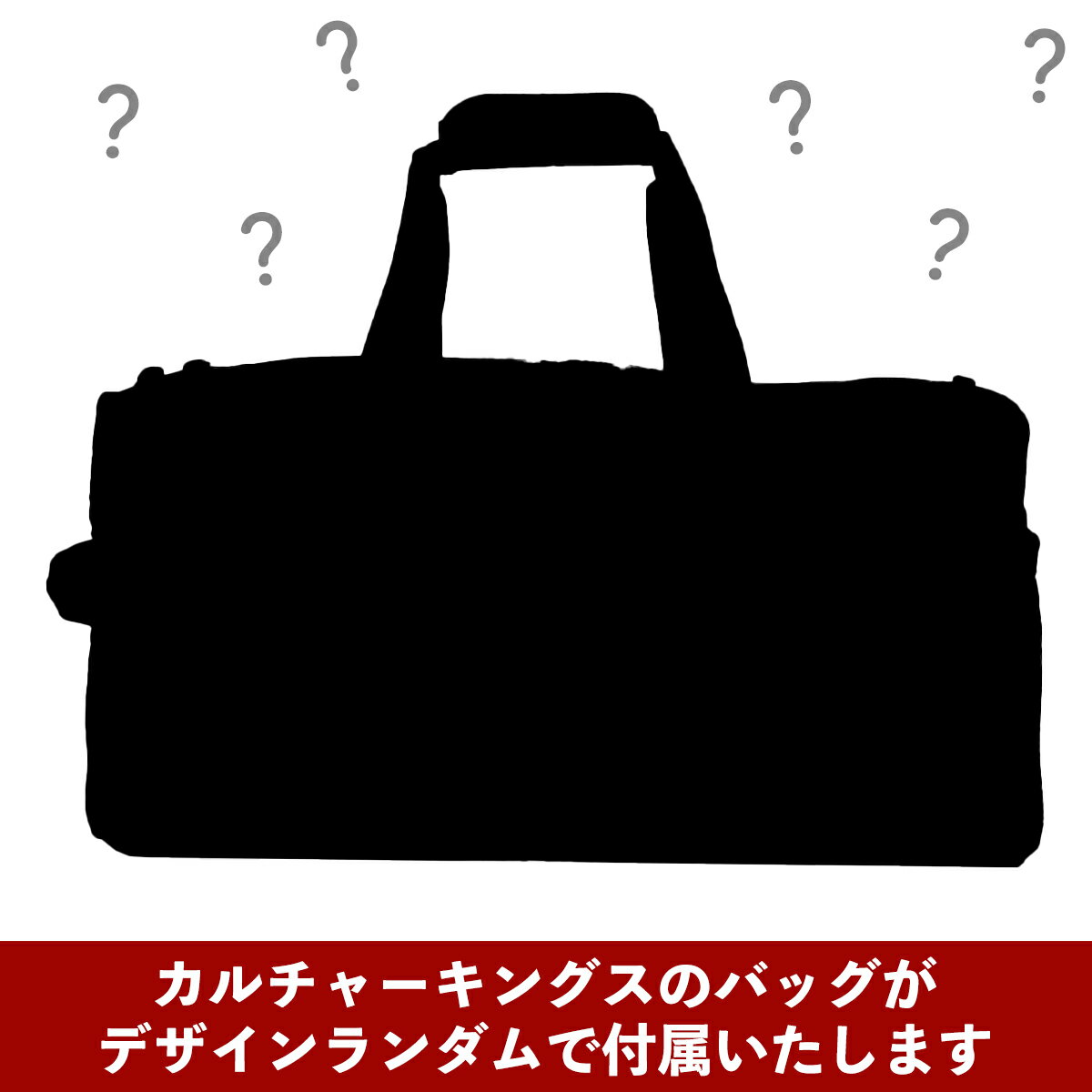 ノーコメントパリ 福袋 総額15000円以上 10000円 詰め合わせ Tシャツ or ロンT +パーカーorトレーナー+カルチャーキングスバッグ 3点セット 半袖 オーバーサイズ ユニセックス