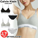 カルバンクライン レディース 下着 ブラ&ビキニ ショーツ Calvin Klein 上下セット ライトリーブラレット コットン セットアップ パッド入り アンダーウエア インナー 女性 パンツ QF7059 F3787 [衣類]