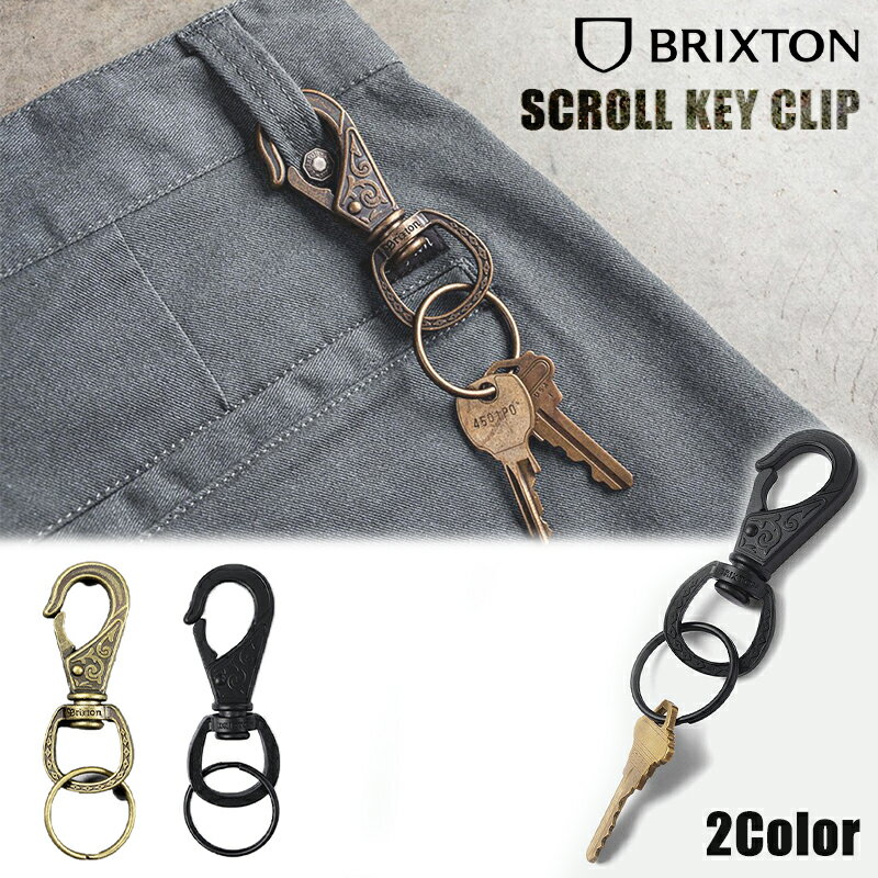 BRIXTON ブリクストン アンティーク スクロール キーリング キーチェーン キークリップ SCROLL KEY CLIP 2カラー カラビナ キーホルダー スケボー メンズ アクセサリー