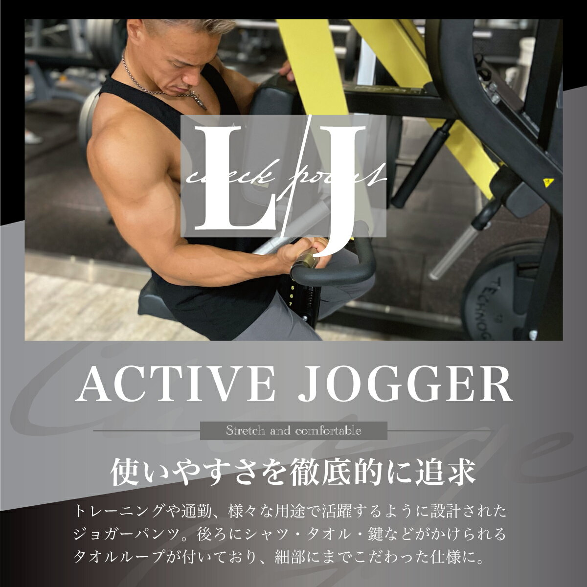 ジョガーパンツ メンズ WILLS FITNESS ウィルズ フィットネス トレーニングパンツ ACTIVE UTILITY JOGGER タオルループ付き 筋トレ ジム ウエア スポーツウェア トレーニング LIVE FIT ユ00582 2