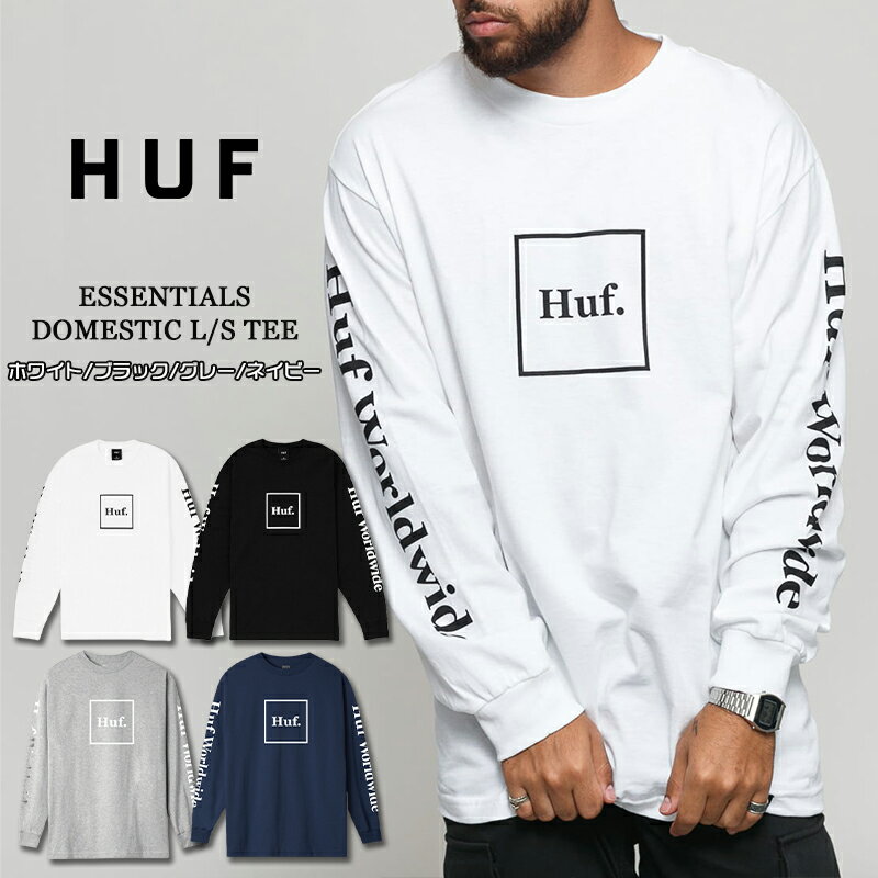 ハフ HUF Tシャツ ロンT 長袖 ESSENTIALS DOMESTIC L/S TEE ホワイト ブラック 4カラー トップス スケーター ストリート系 スケートボード 人気 メンズ 正規品[衣類]