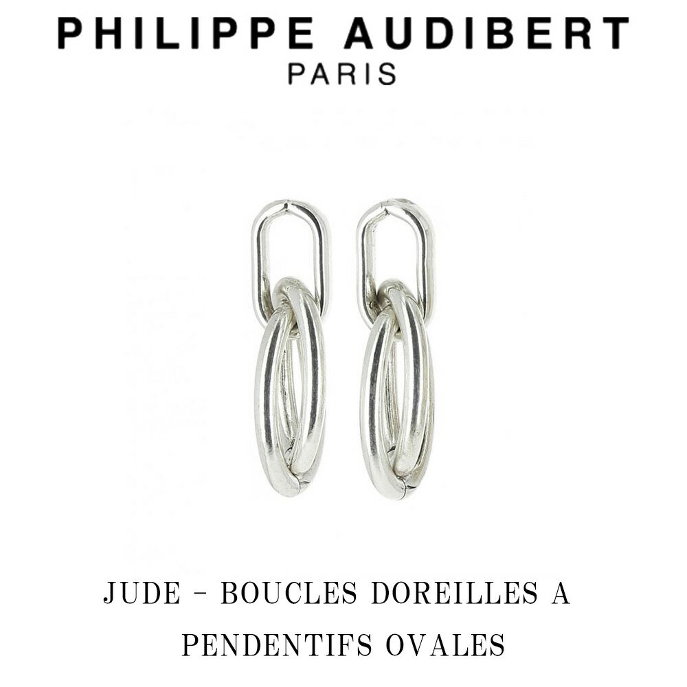 フィリップ オーディベール Philippe Audibert JUDE BOUCLES DOREILLES A PENDENTIFS OVALES ジュード シルバーメタル 2個セット ピアス PhilippeAudibert レディース