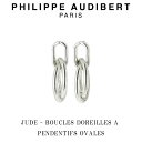 フィリップ オーディベール Philippe Audibert JUDE BOUCLES DOREILLES A PENDENTIFS OVALES ジュード シルバーメタル 2個セット ピアス PhilippeAudibert レディース アクセサリー