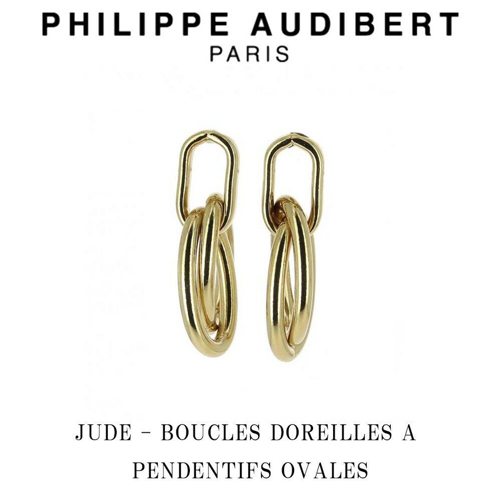 フィリップ オーディベール Philippe Audibert 24K JUDE BOUCLES DOREILLES PENDENTIFS OVALES ジュード ゴールドメタル 2個セット ピアス PhilippeAudibert レディース