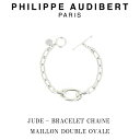 フィリップ オーディベール フィリップ オーディベール Philippe Audibert JUDE BRACELET CHANE MAILLON DOUBLE OVALE ジュード ブレスレット PhilippeAudibert レディース [アクセサリー]