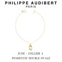 フィリップ オーディベール Philippe Audibert 24K JUDE COLLIER A PENDENTIF DOUBLE OVALE ジュード ネックレス ペンダント ゴールドメタル PhilippeAudibert レディース 