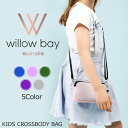 EB[xC Willow Bay KIDS CROSSBODY BAG NX{fB LbY qp NX{fB lIv lIv[ r[`obO RpNg s EFbgX[cf y WillowBay EBExC[΂]