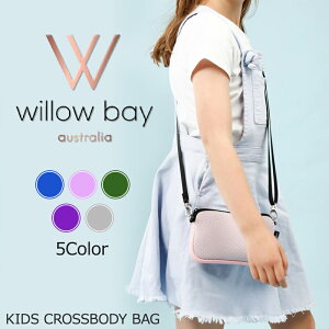 ウィローベイ Willow Bay KIDS CROSSBODY BAG クロスボディ キッズ 子供用 クロスボディ ネオプレン ネオプレーン ビーチバッグ コンパクト 旅行 ウェットスーツ素材 軽量 WillowBay ウィロウベイ[かばん]