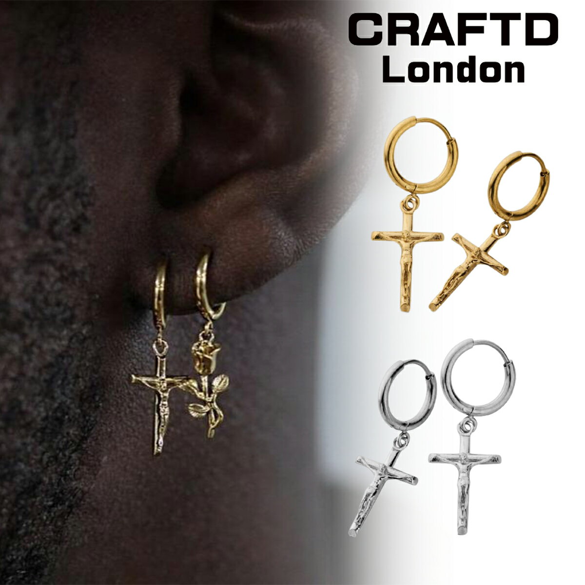 CRAFTD London ネックレス メンズ ピアス 2個セット CRUCIFIX EARRING 14K ゴールド 金 低刺激性 アクサセリー 十字架 クロス ゴールド シルバー クラフトロンドン 18kゴールド シルバー 金 人気