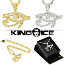 KING ICE キングアイス ネックレス EYE OF RA NECKLACE チェーン14kゴールド ホワイトゴールド 金 人気[アクセサリー] ユ00582