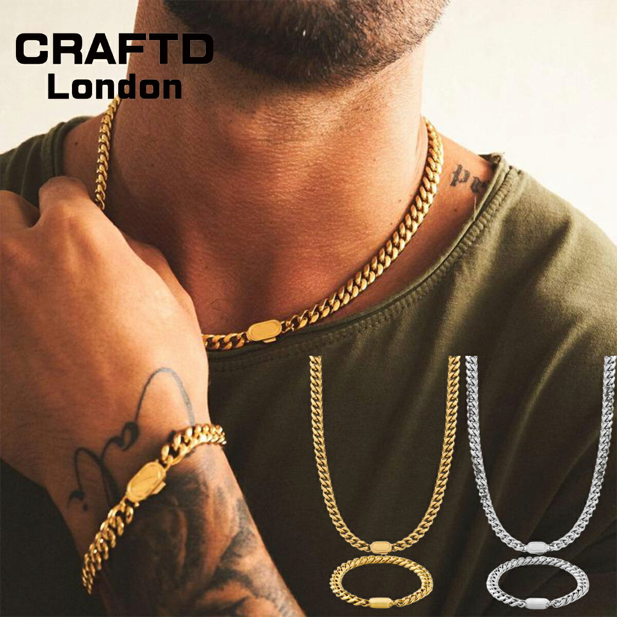 CRAFTD London ネックレス ブレスレット 2点セット CUBAN 8MM SET クラフトロンドン 18kゴールド シルバー 金 人気 アクセサリー