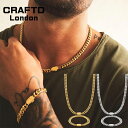 CRAFTD London ネックレス ブレスレット 2点セット CUBAN 8MM SET クラフトロンドン 18kゴールド シルバー 金 人気[アクセサリー...