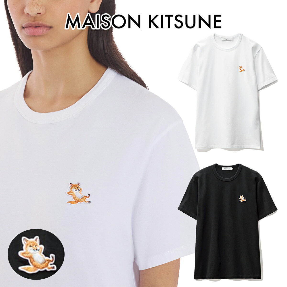 メゾンキツネ Tシャツ メンズ MAISON KITSUNE Tシャツ メゾン キツネ CHILLAX FOX PATCH CLASSIC T-SHIRT 半袖 刺繍 ロゴ ユニセックス メンズ レディース 正規品 GU00154 [衣類]