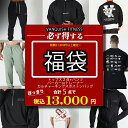 ヴァンキッシュ 福袋 総額21000円以上 13000円 詰め合わせ Tシャツ or タンクトップ or ロンT +パーカーorトレーナー…