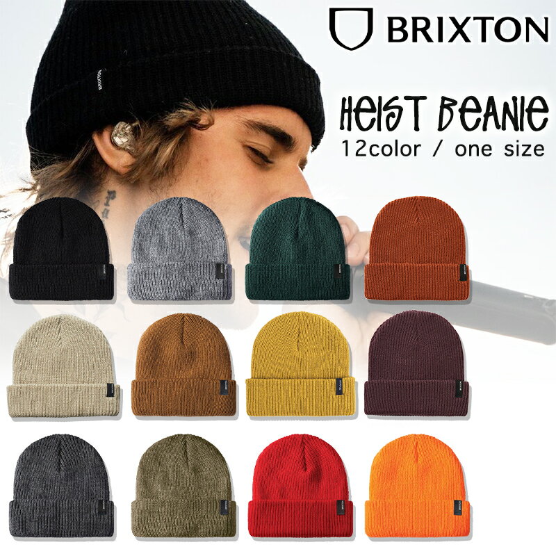 ブリクストン ニット帽 メンズ BRIXTON ニット帽 ブリクストン Heist Beanie ヘイストビーニー 帽子 ニットキャップ メンズ レディース ユニセックス スケーター サーファー [帽子]