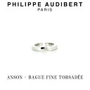 tBbv I[fBx[ Philippe Audibert ANSON BAGUE FINE TORSADEE AXg HOMME I Vo[^ O w Y [ANZT[]