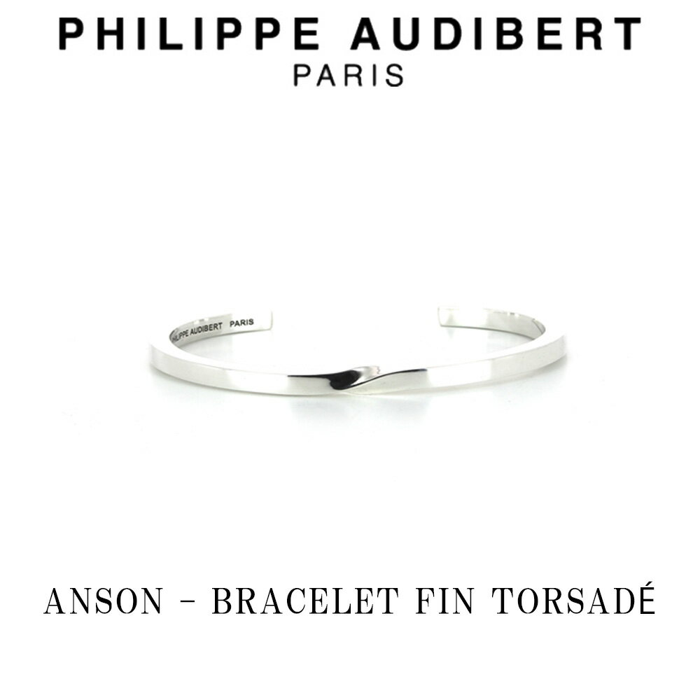 tBbv I[fBx[ Philippe Audibert ANSON BRACELET FIN TORSAD AXg HOMME I Vo[^ uXbg PhilippeAudibert Y[ANZT[]