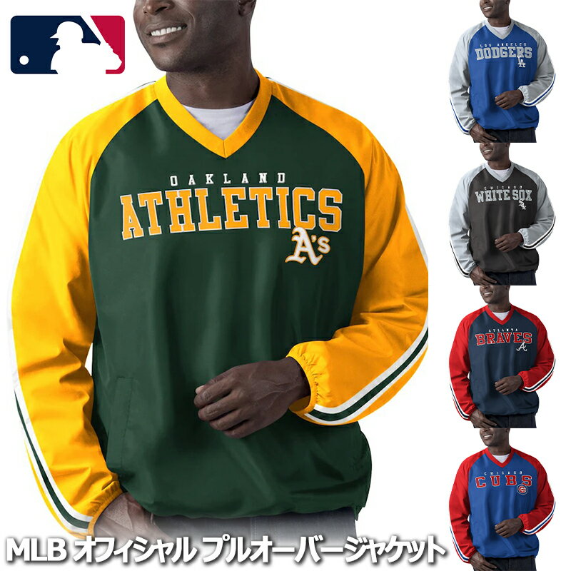 MLB ItBV  vI[o[WPbg Q[Vc V-Neck Pullover Jacket 5`[ XEFbg  gbvX ؍ Xg[g Y fB[X jZbNX Ki[ߗ]