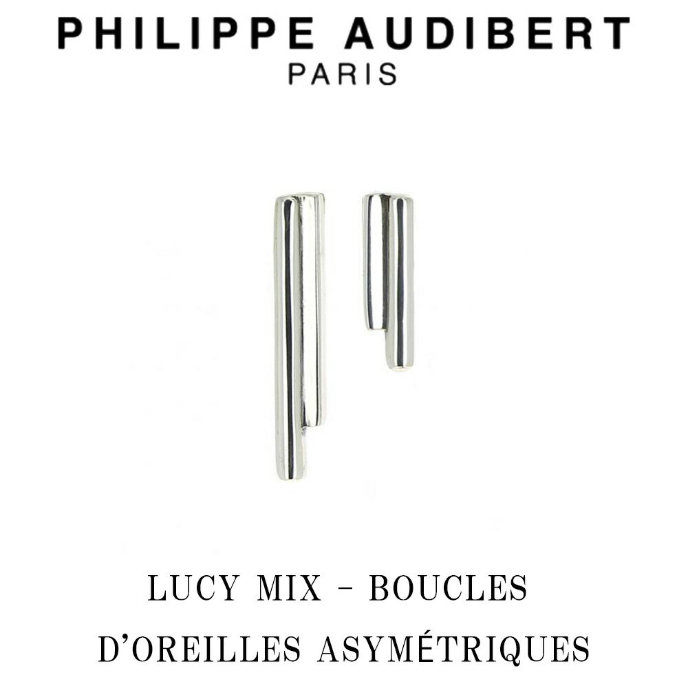 フィリップ オーディベール Philippe Audibert LUCY MIX BOUCLES DOREILLES ASYMTRIQUES ルーシー ミックス シルバーメタル 2個セット ピアス PhilippeAudibert レディース