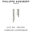 フィリップ オーディベール Philippe Audibert LUCY MIX BOUCLES DOREILLES ASYMTRIQUES ルーシー ミックス シルバーメタル 2個セット ピアス PhilippeAudibert レディース アクセサリー